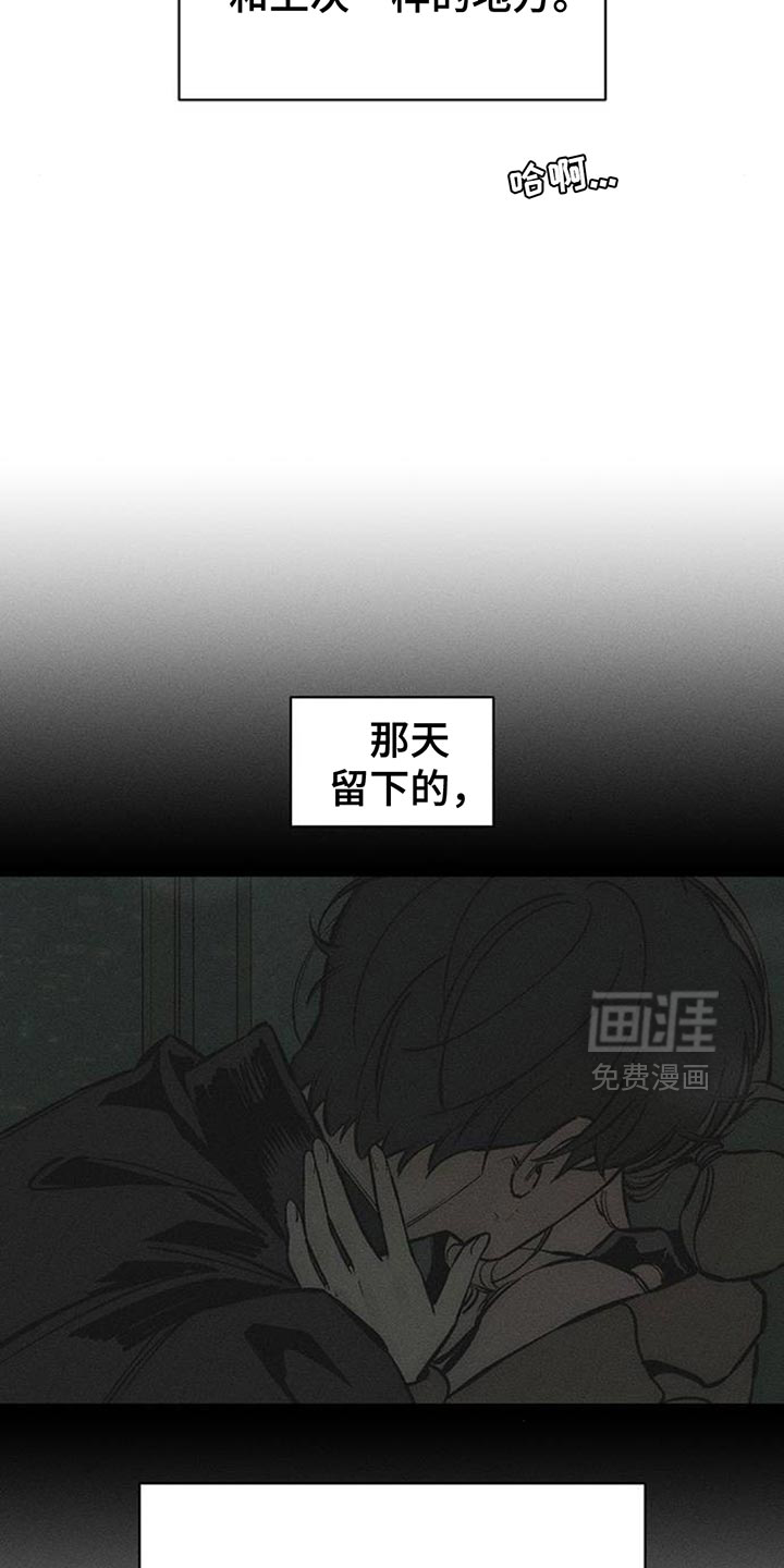 第119话6