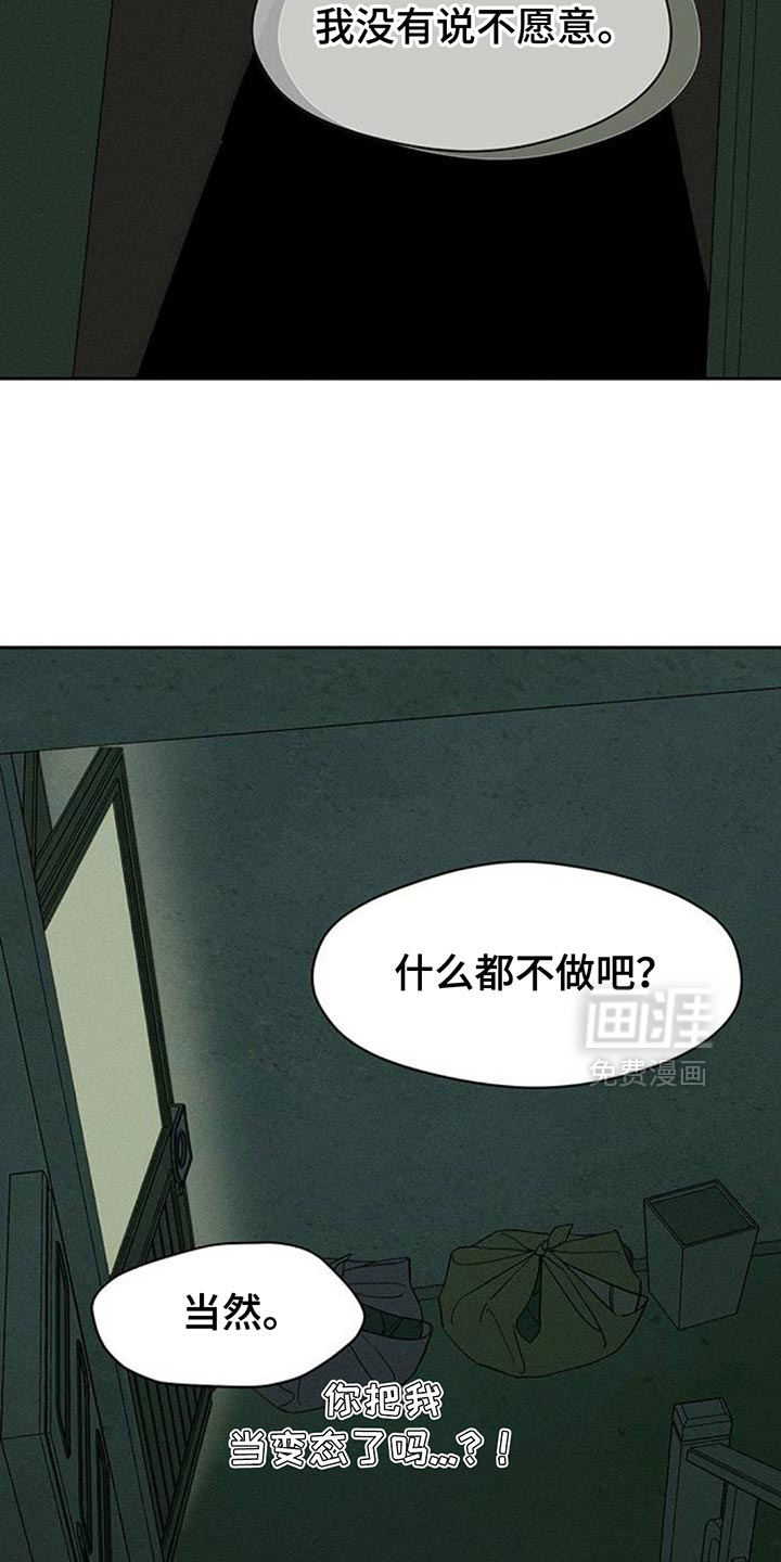 第117话15
