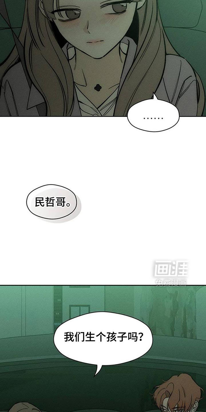 第116话17