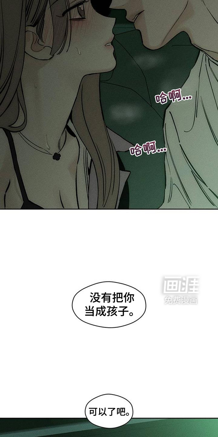 第116话23