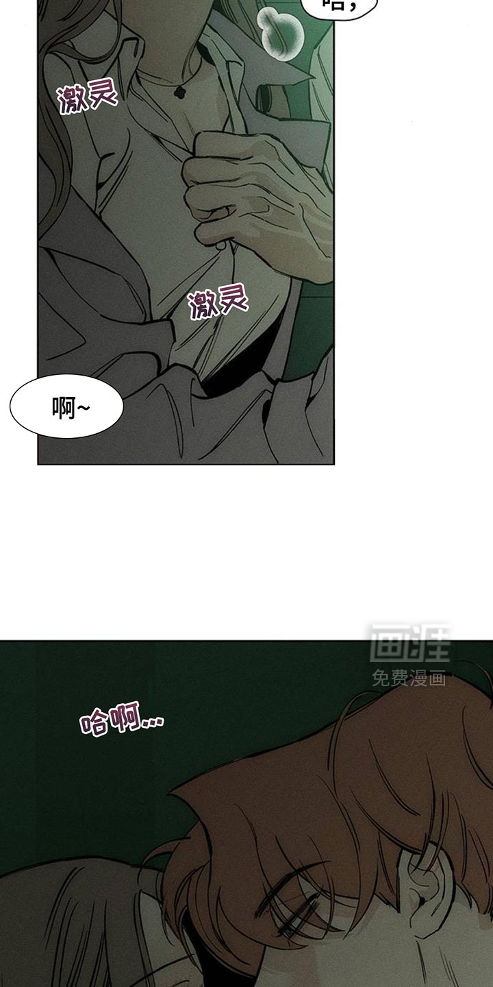 第116话22