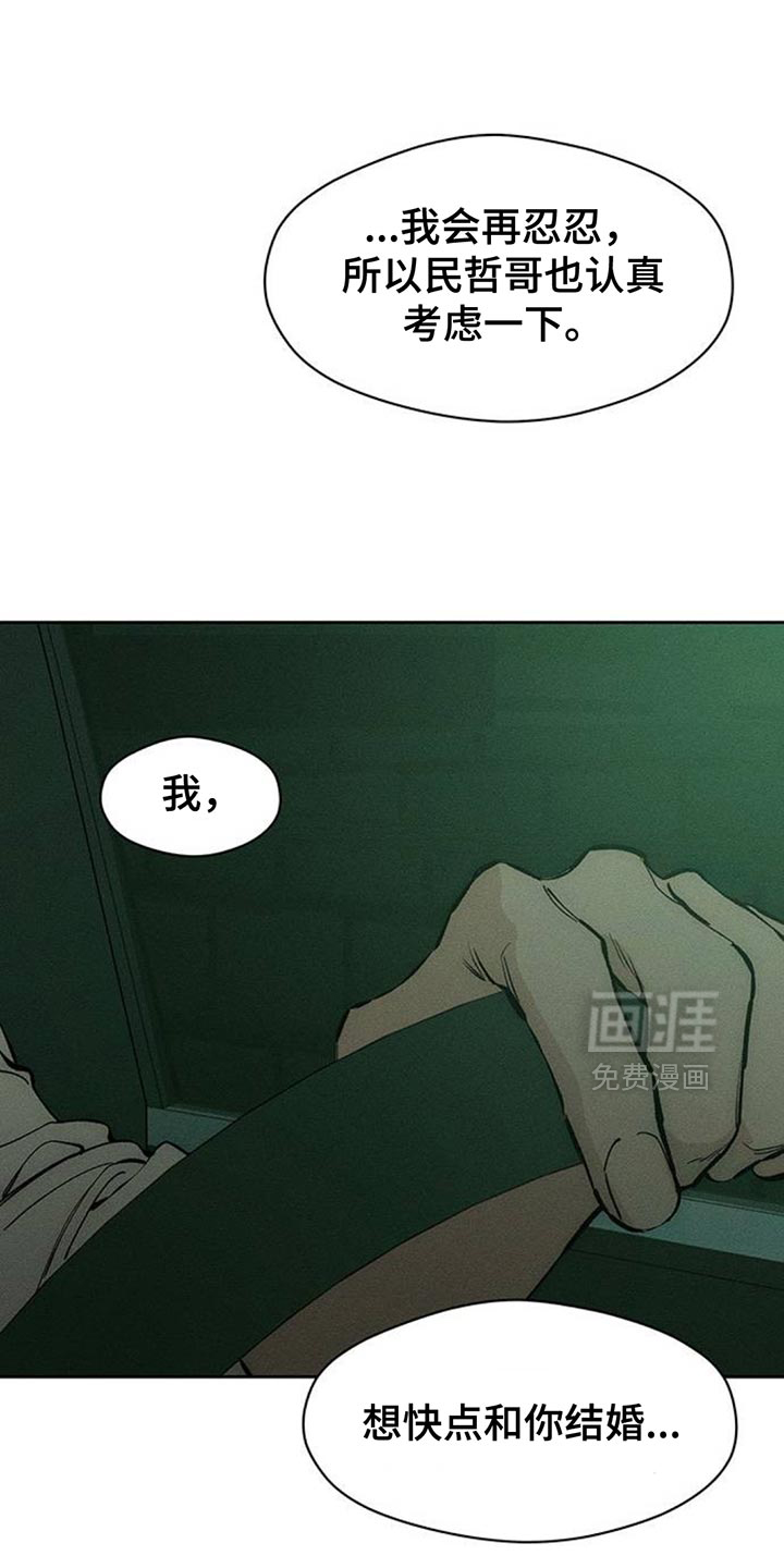 第116话26