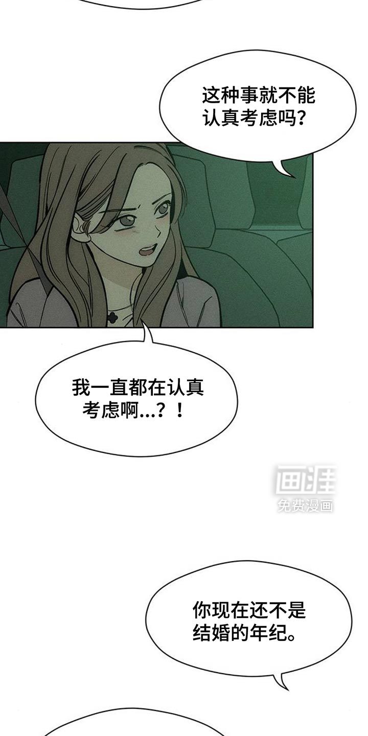 第116话19