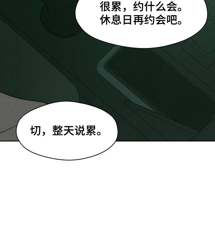 第116话15