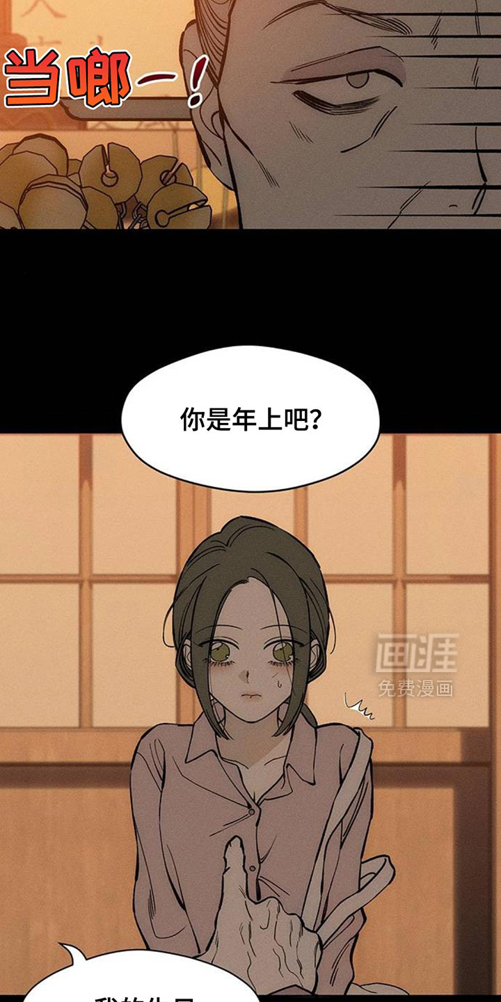 第115话2