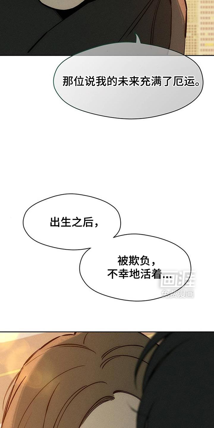 第113话16