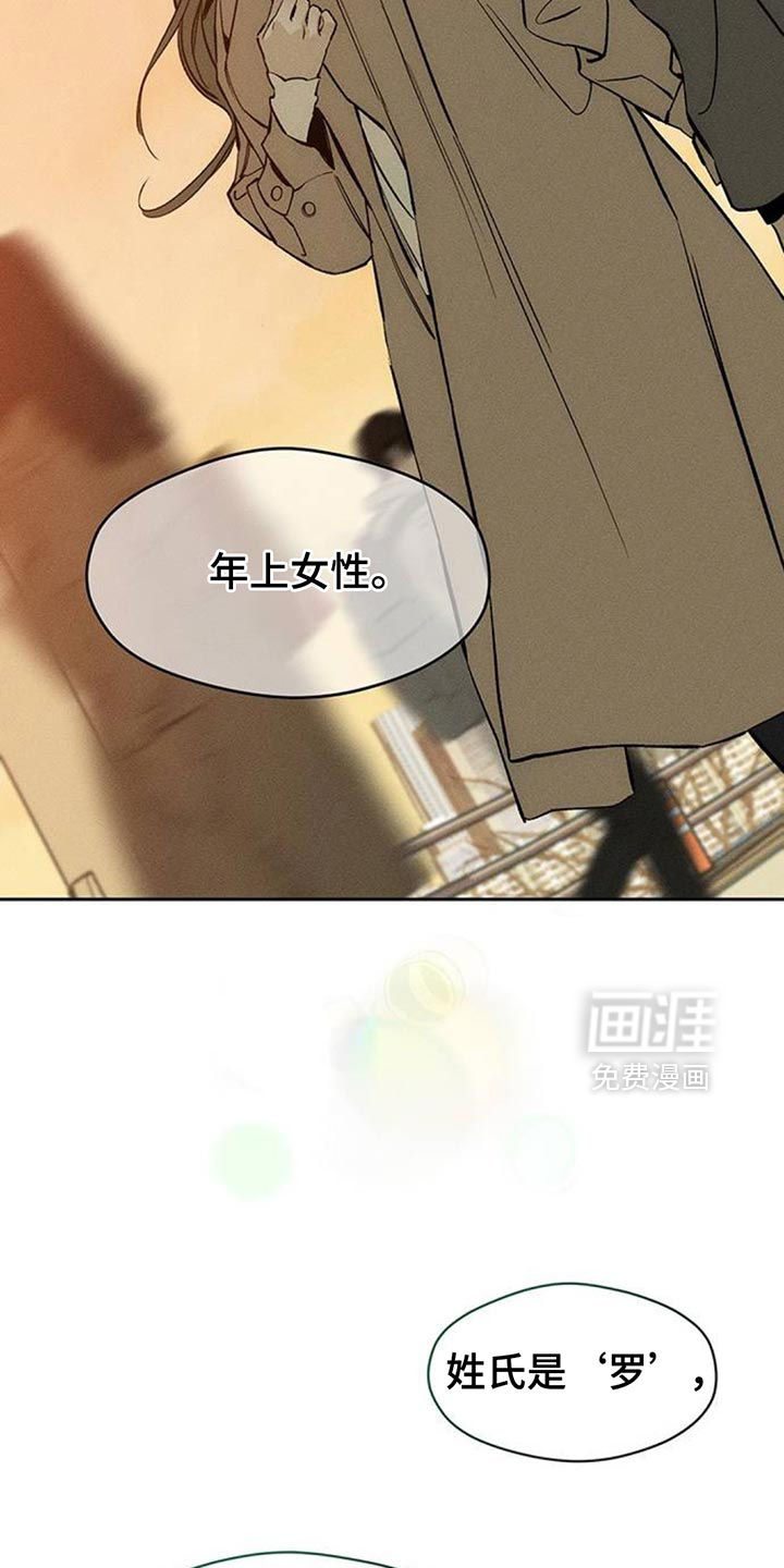 第113话20