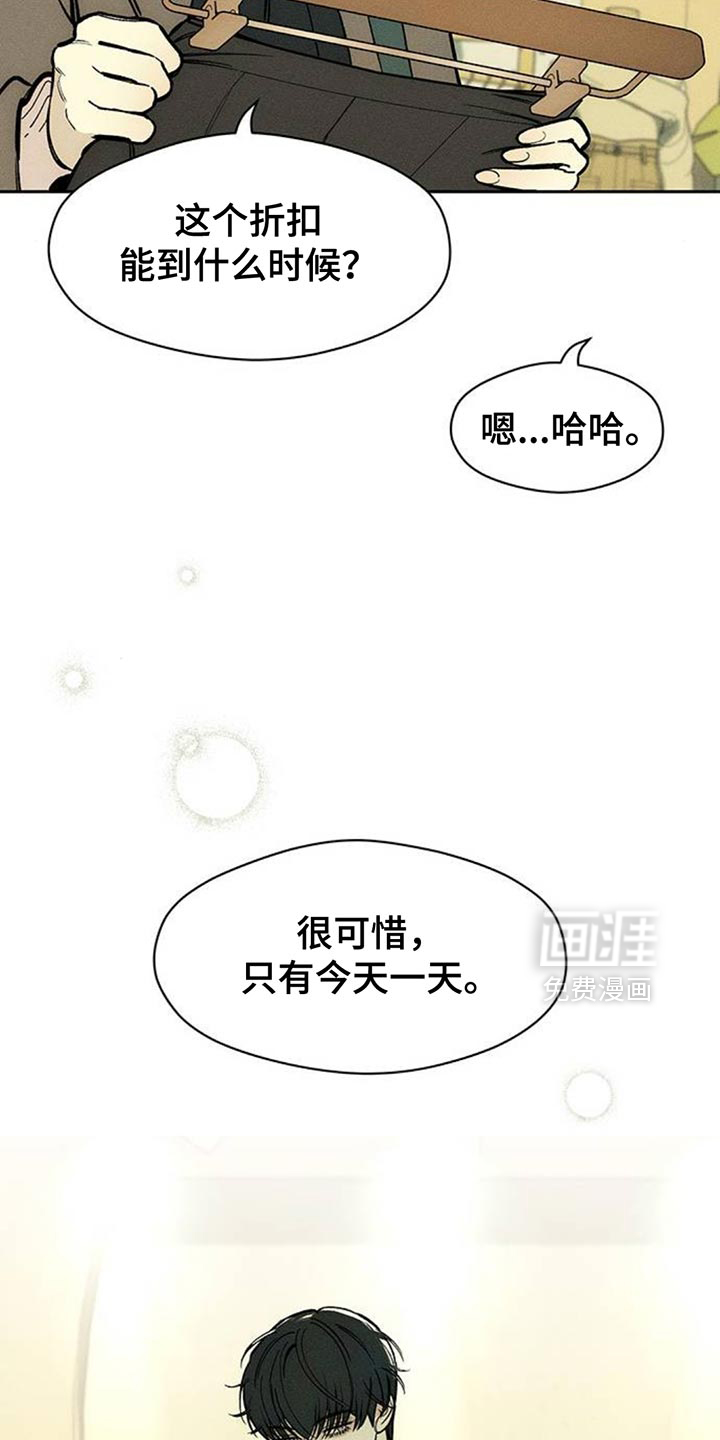 第111话8