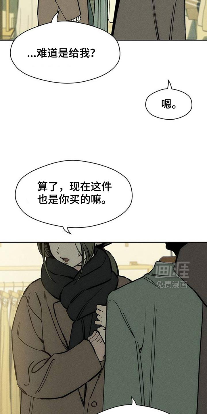 第110话23