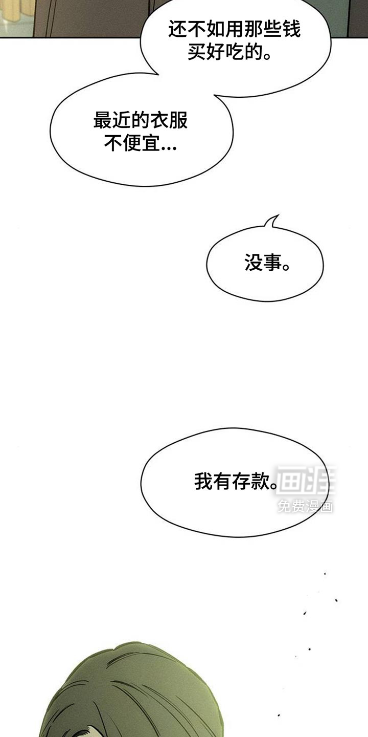 第110话24