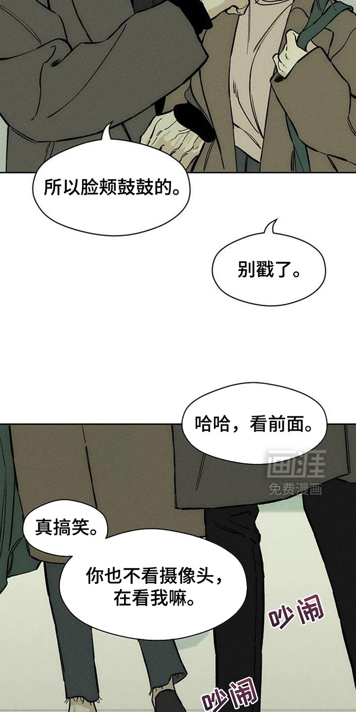 第110话6