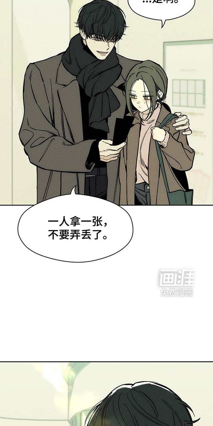 第110话10