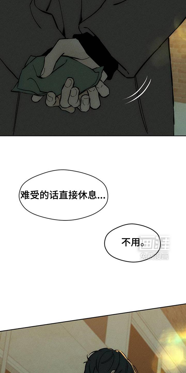 第109话18