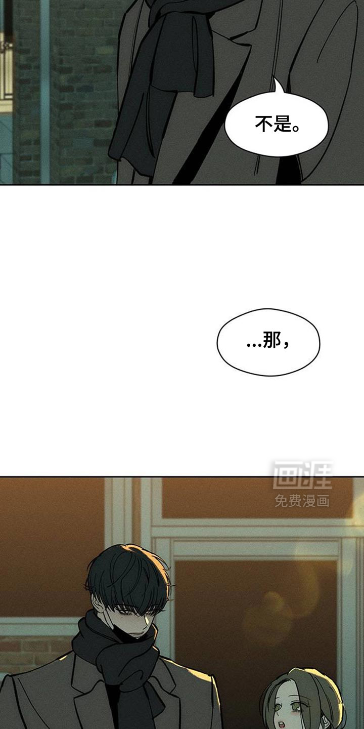 第109话15