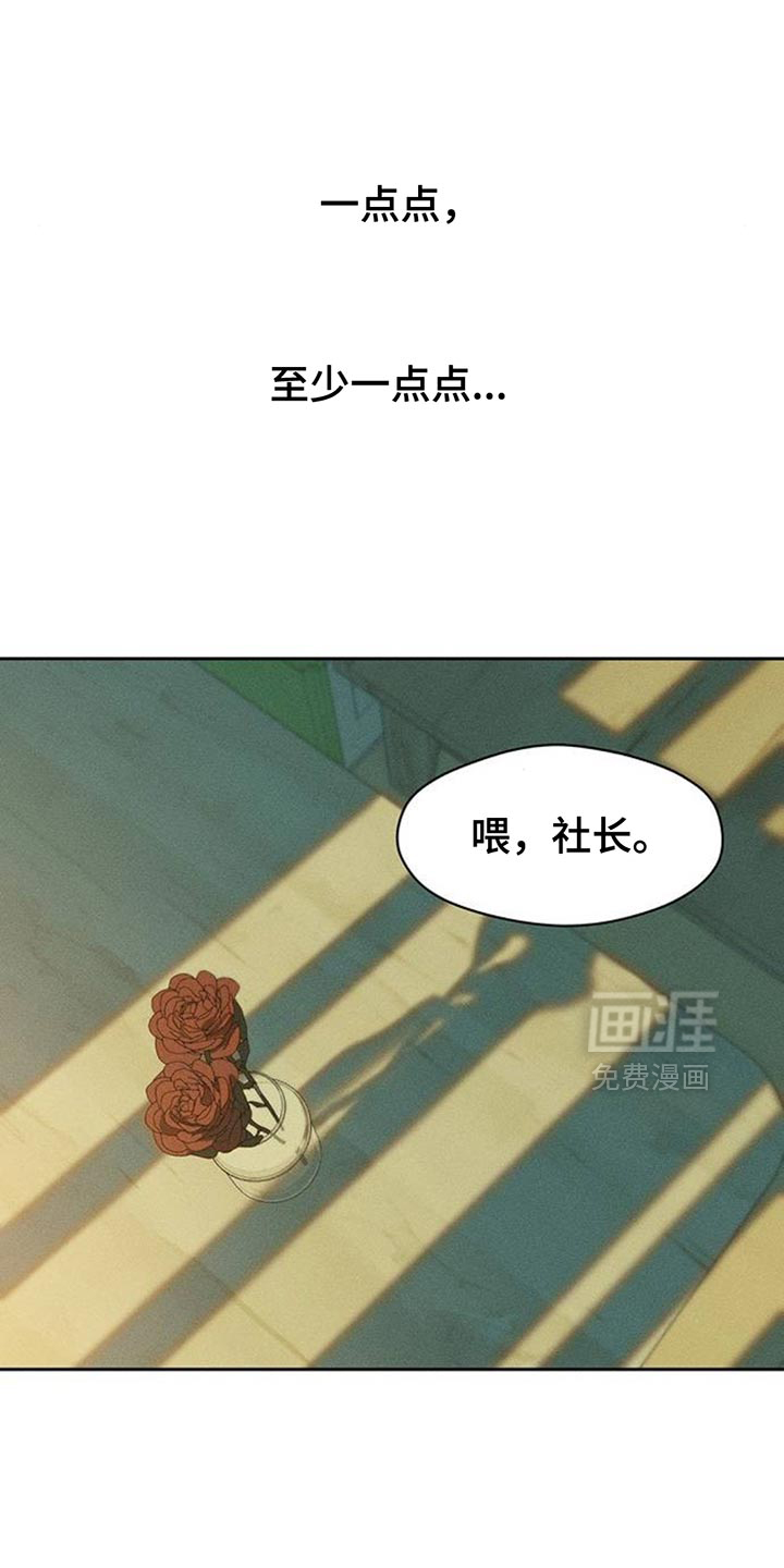第109话10