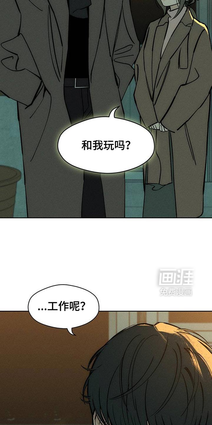 第109话16