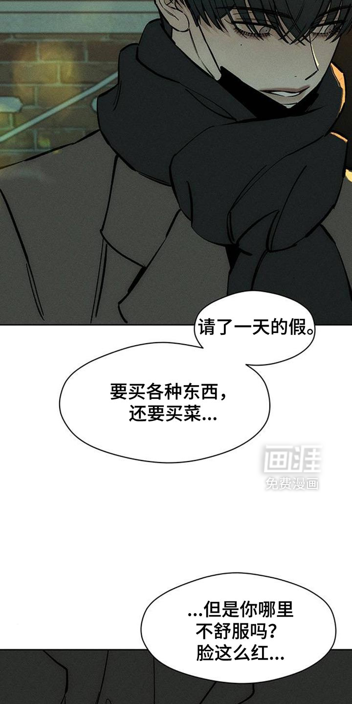 第109话17