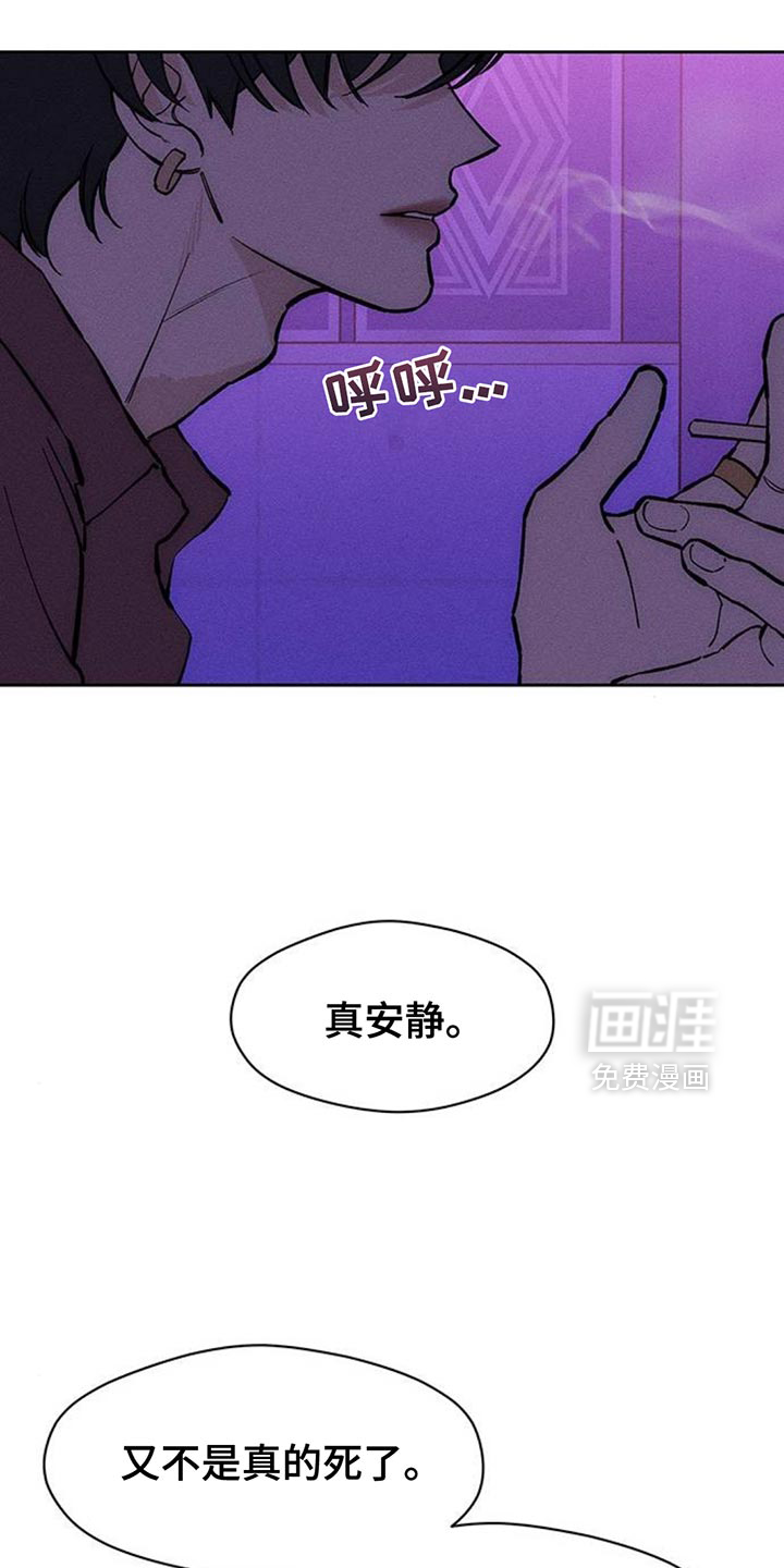 第108话3