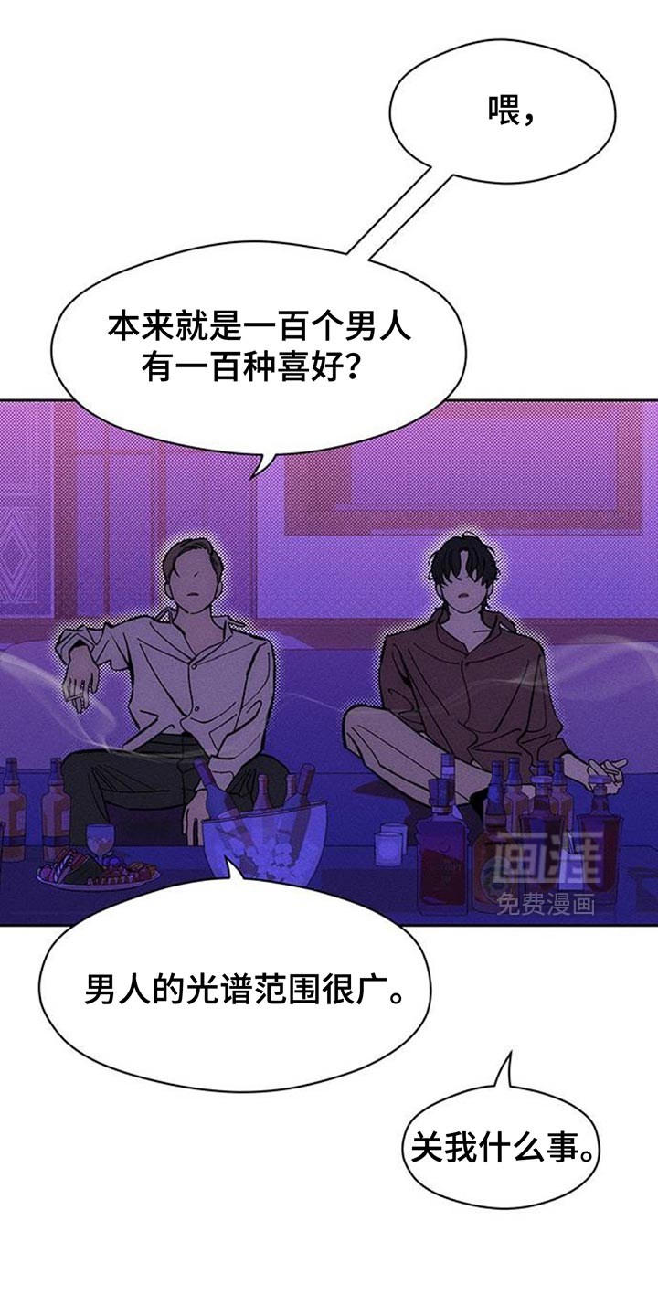 第108话13