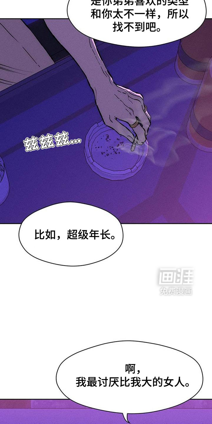 第108话11