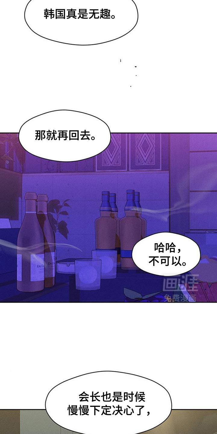 第108话15