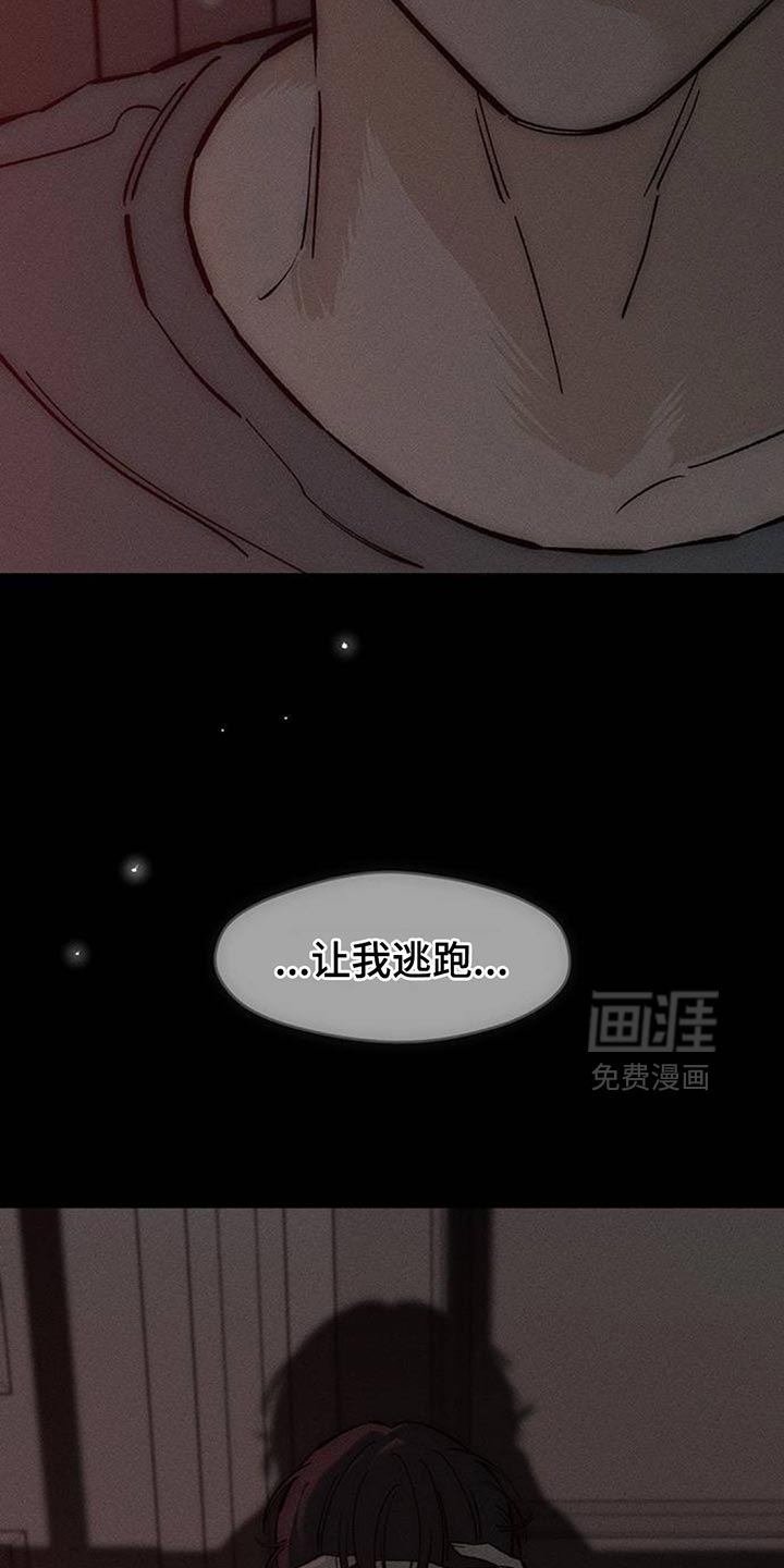 第108话25