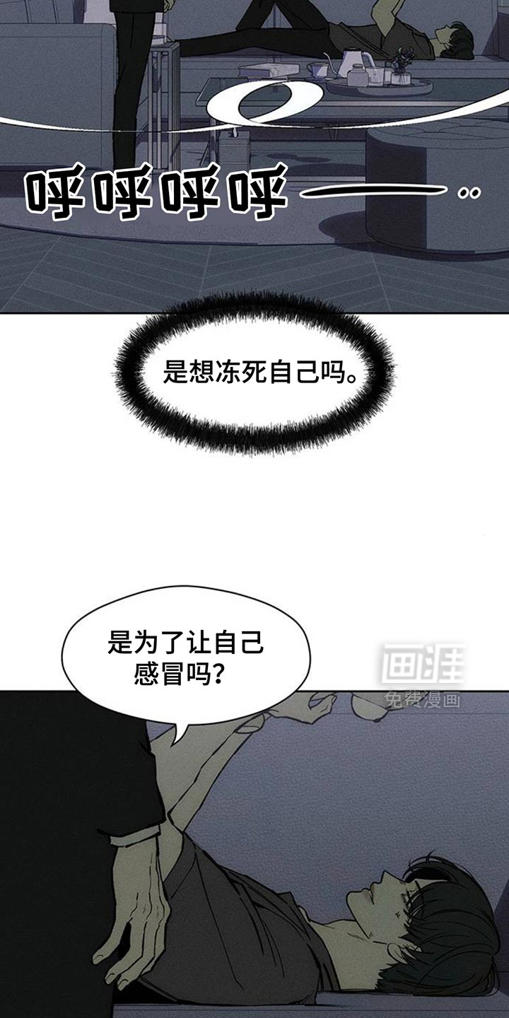 第107话13