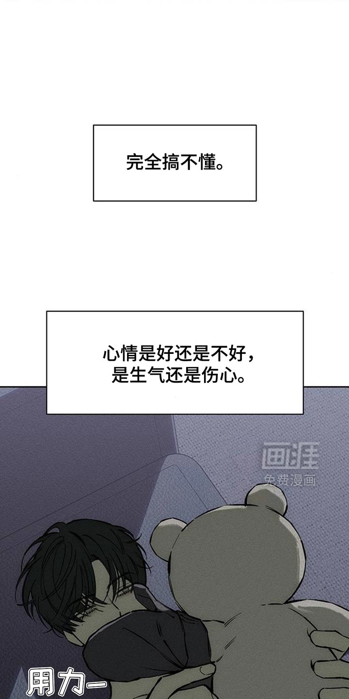 第107话11