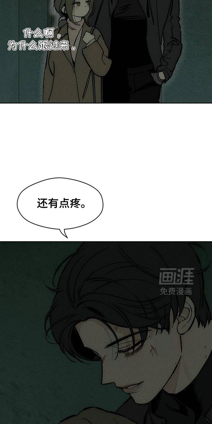 第106话10