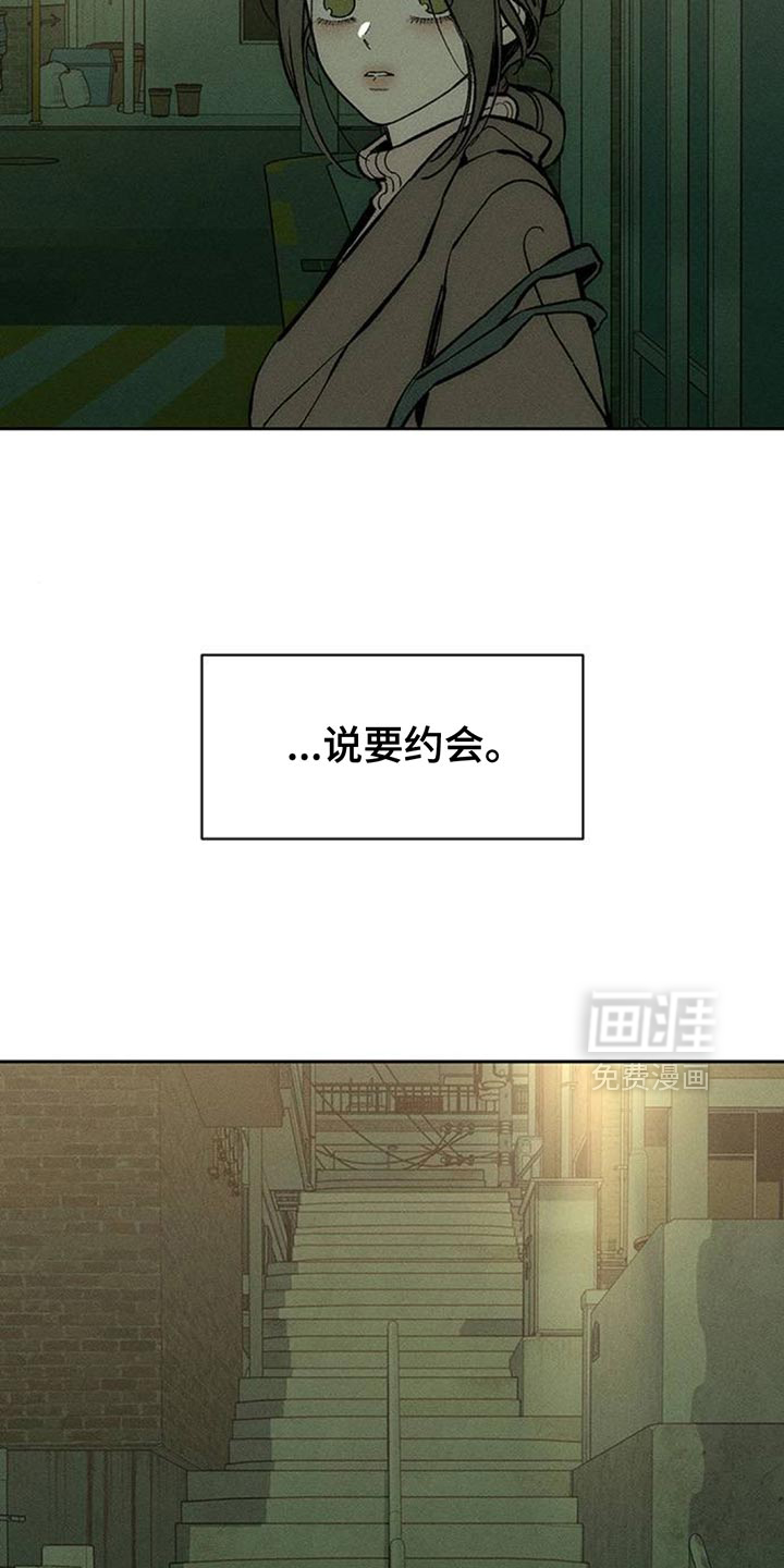 第105话4