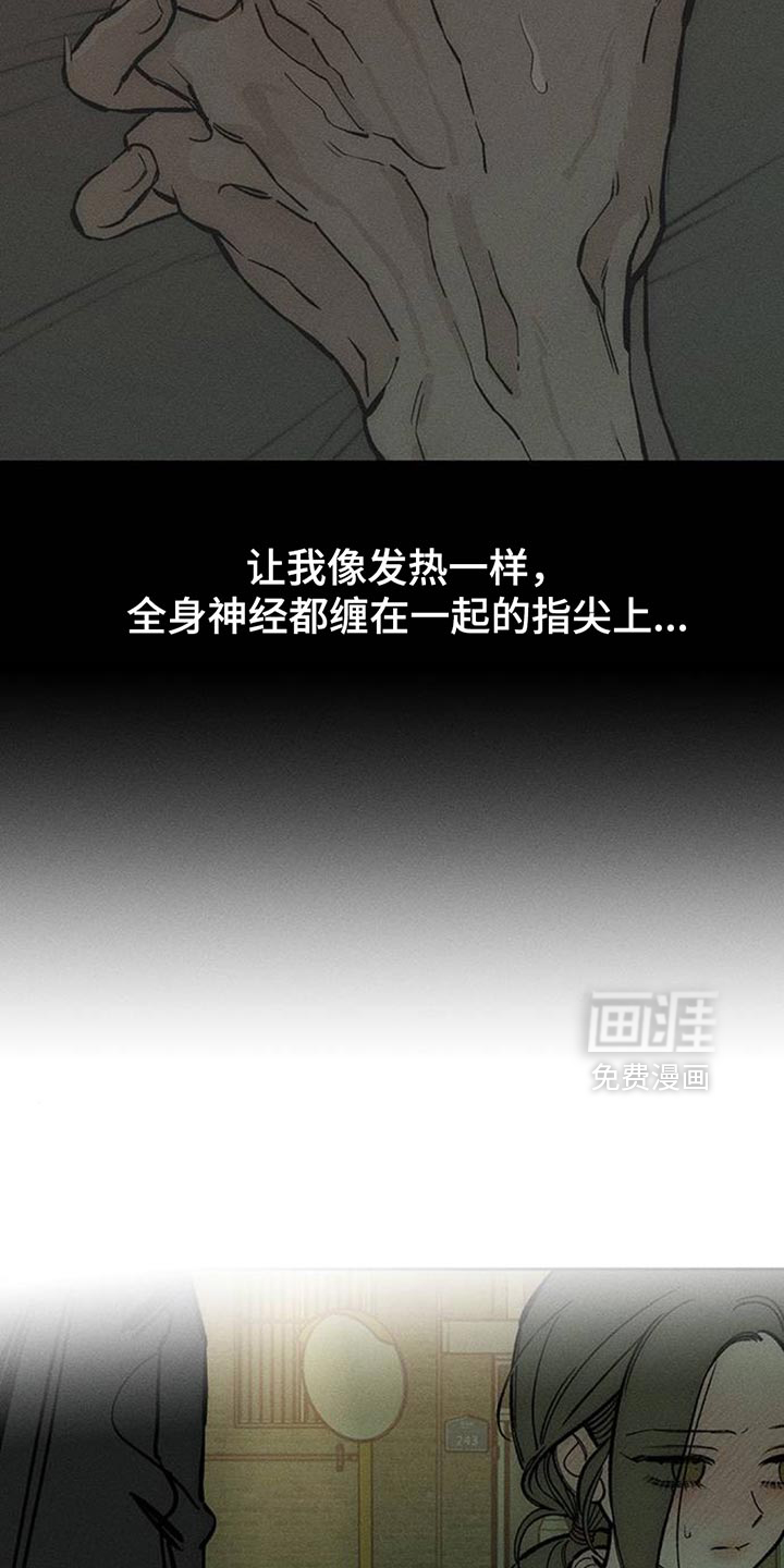 第105话24