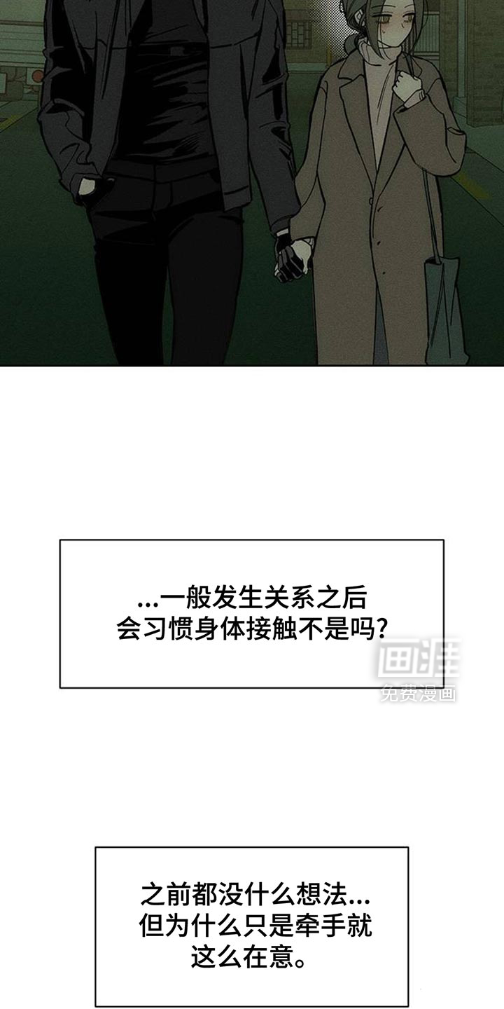 第105话22