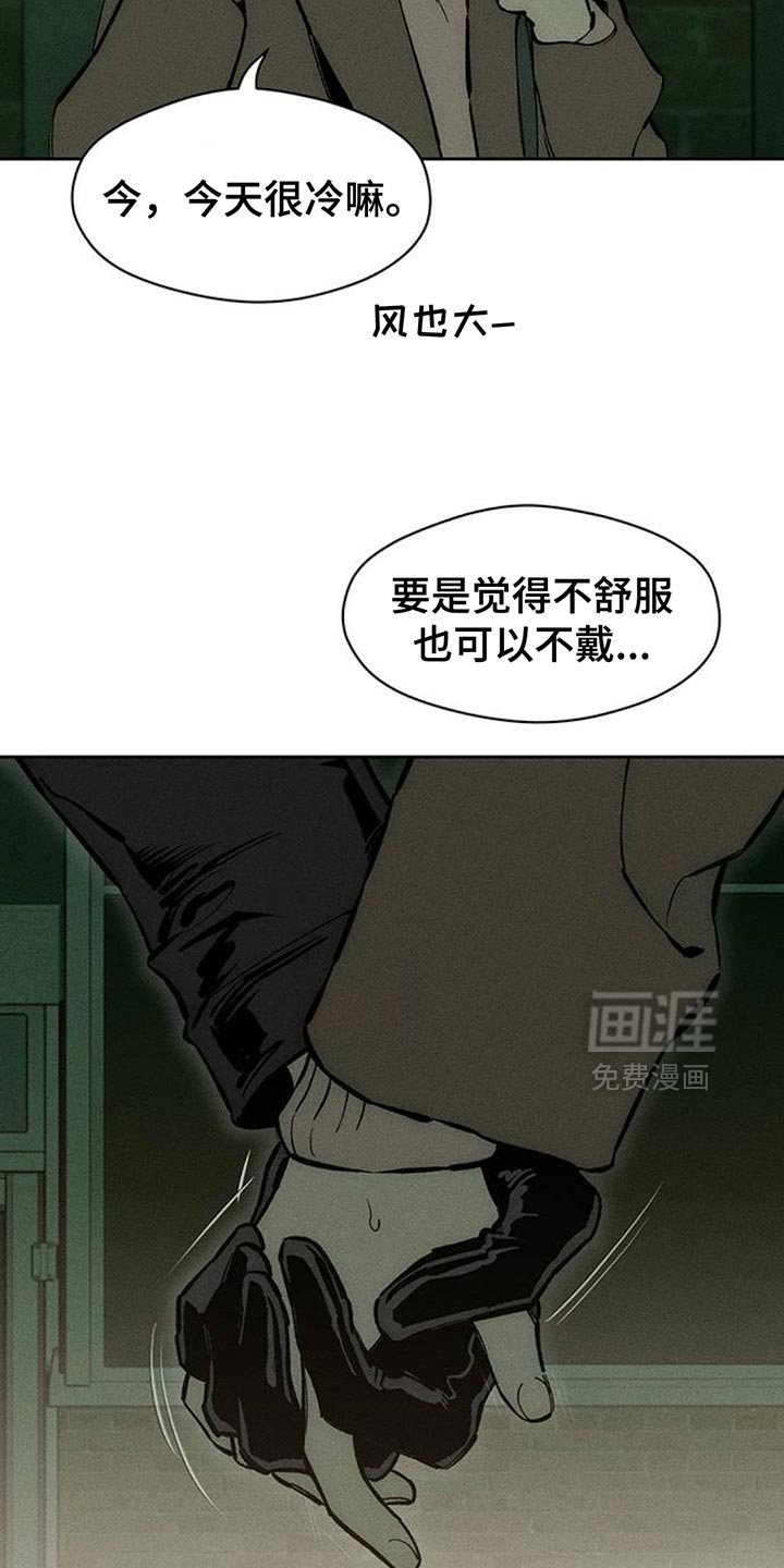 第105话19