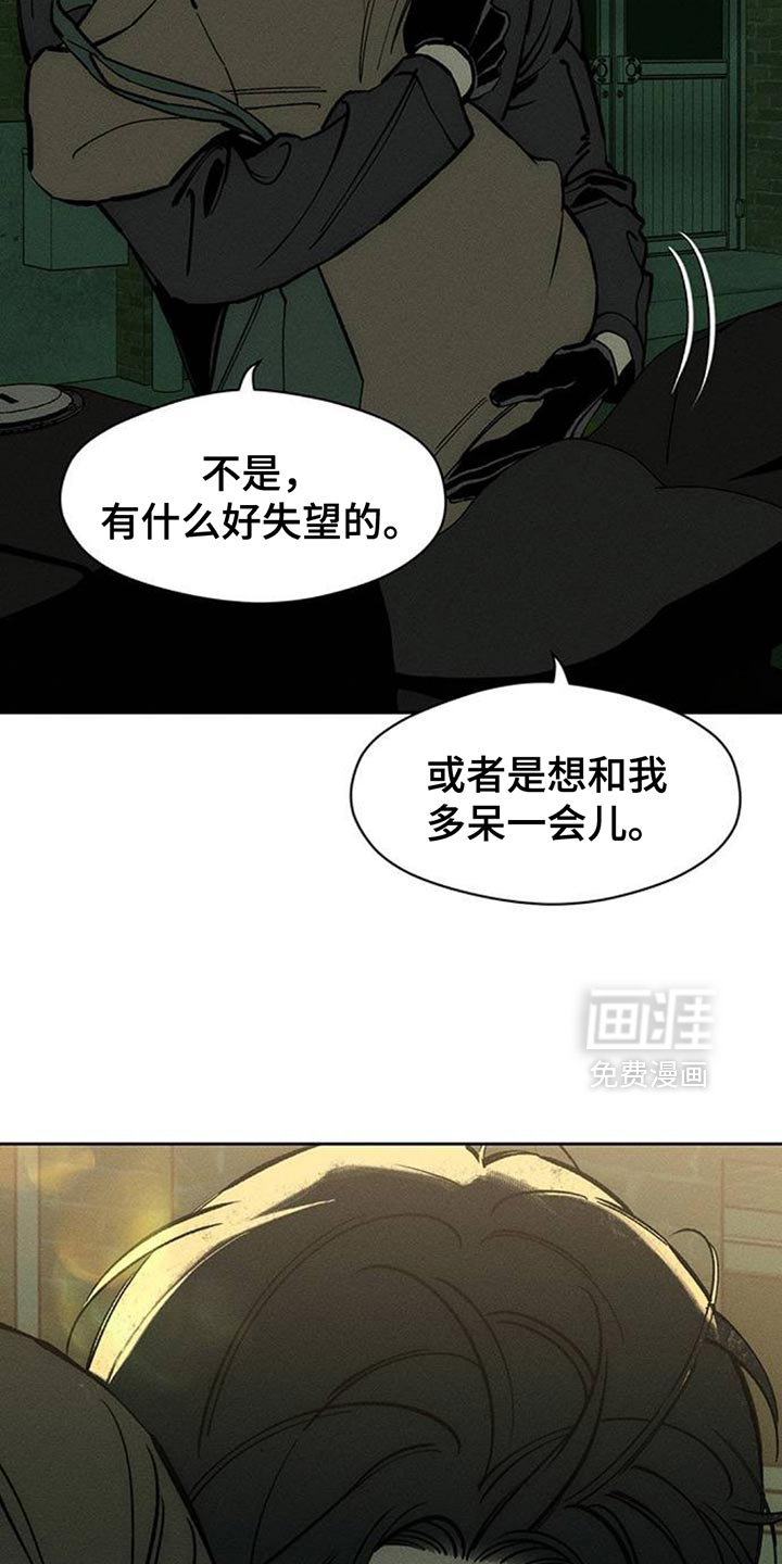 第105话6