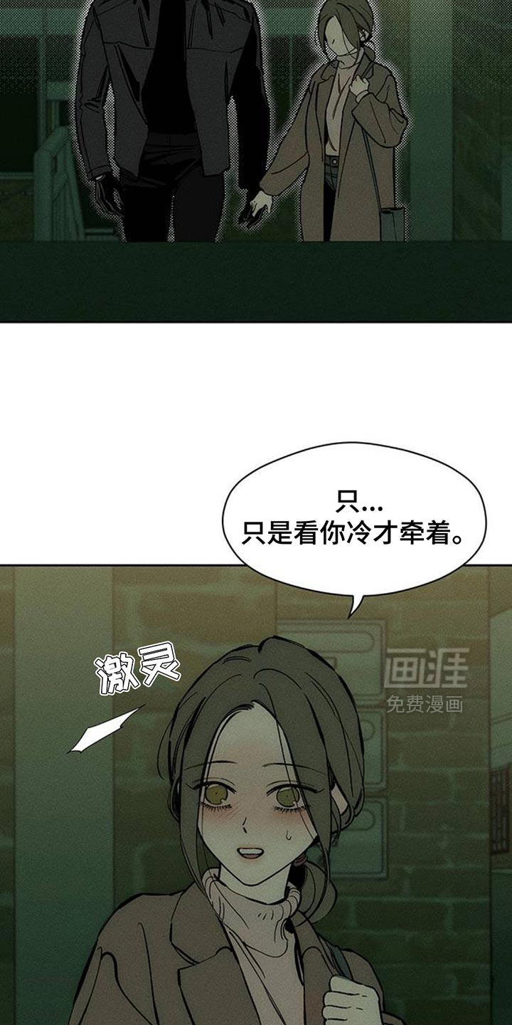 第105话18