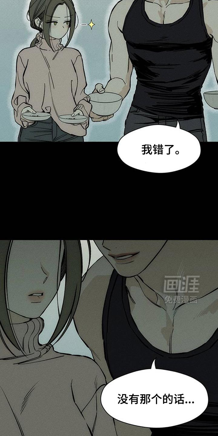 第101话2