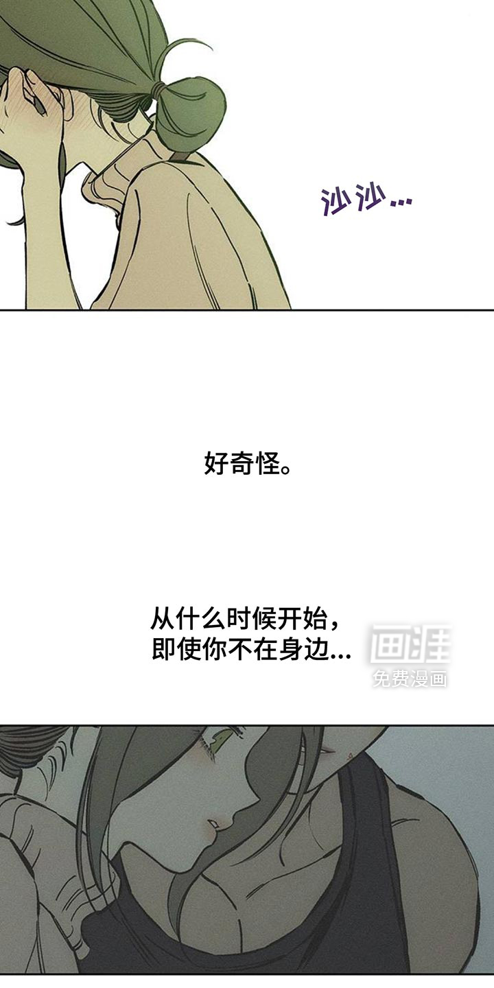 第101话5