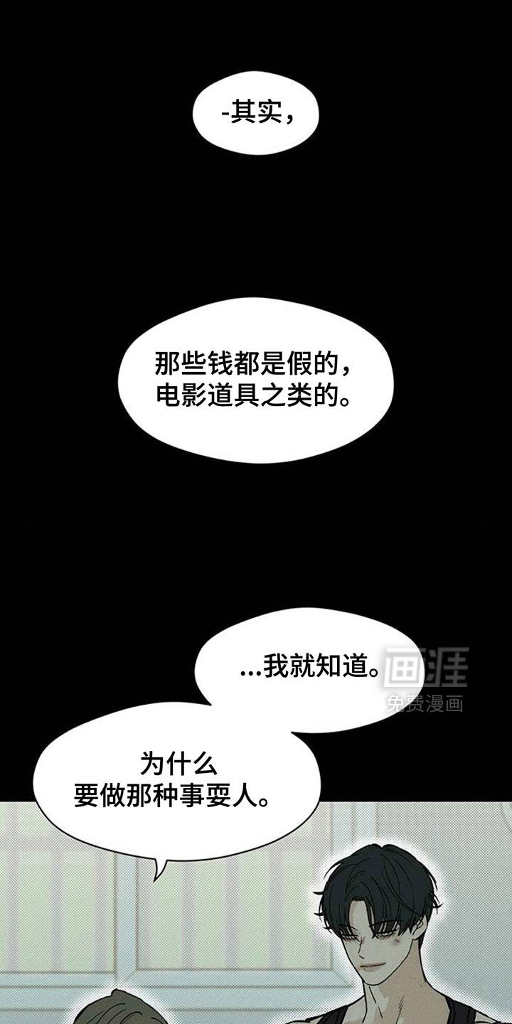 第101话1