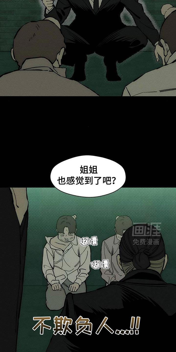 第101话16