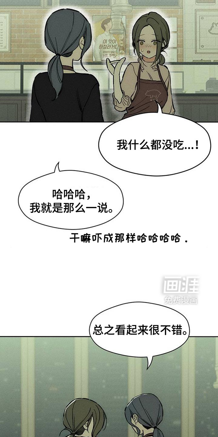 第101话11