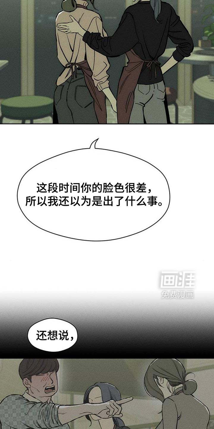 第101话12