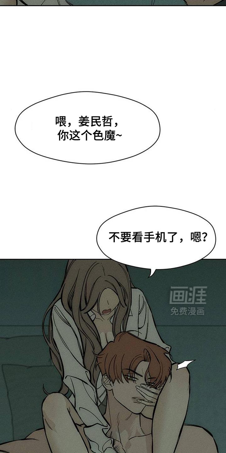 第101话24