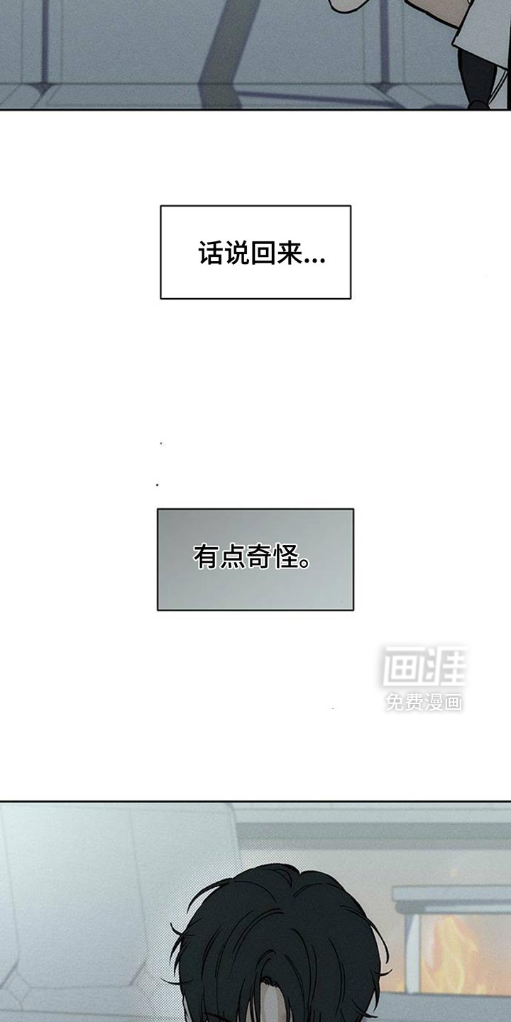 第100话10