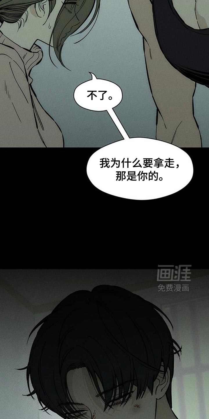 第100话25