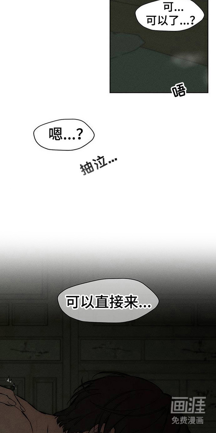 第95话3