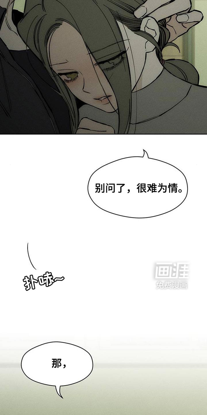 第92话18