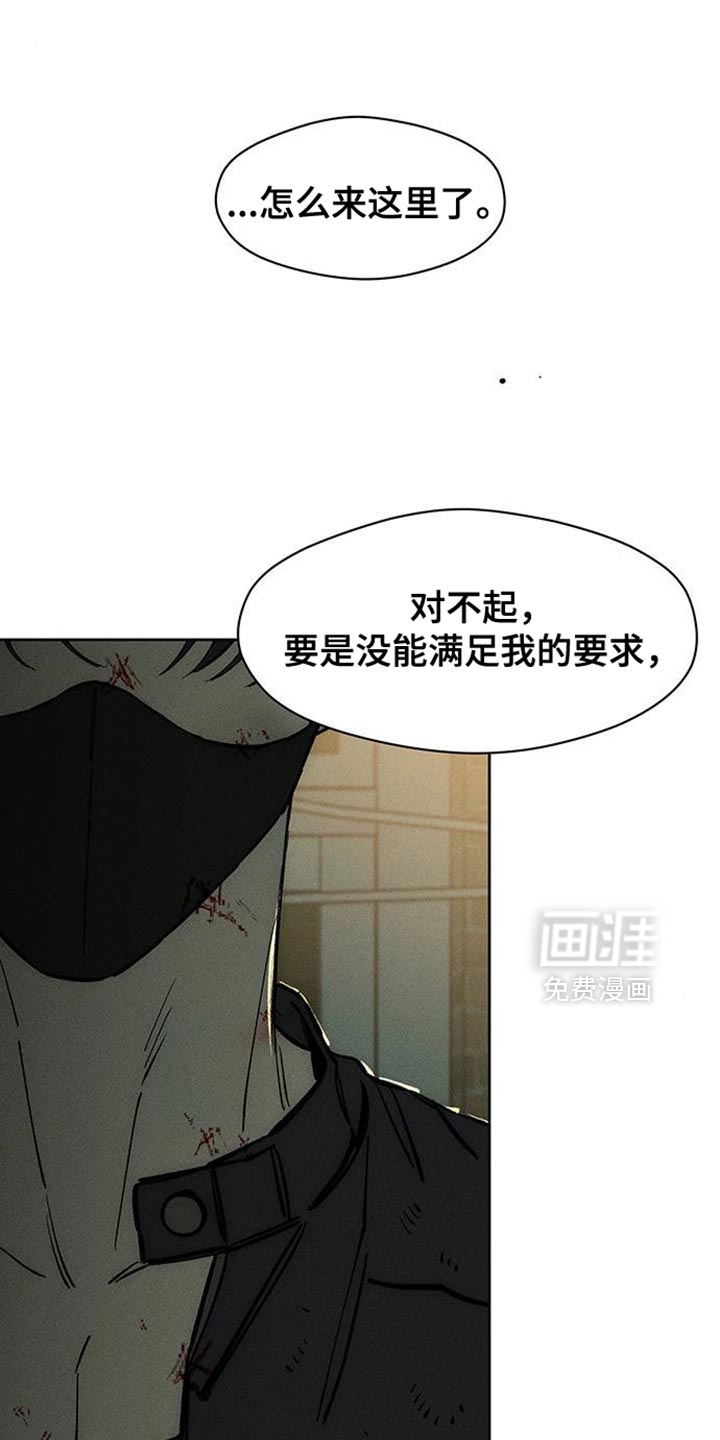 第91话14