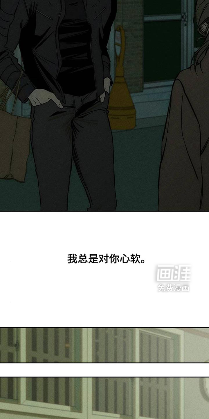 第91话23