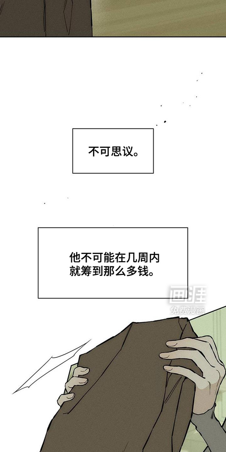 第91话30