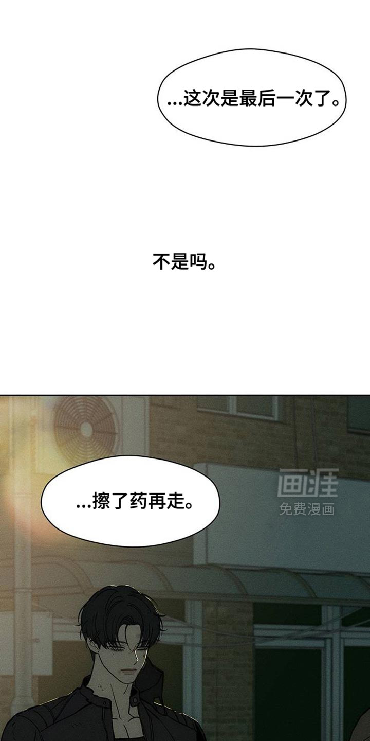 第91话22